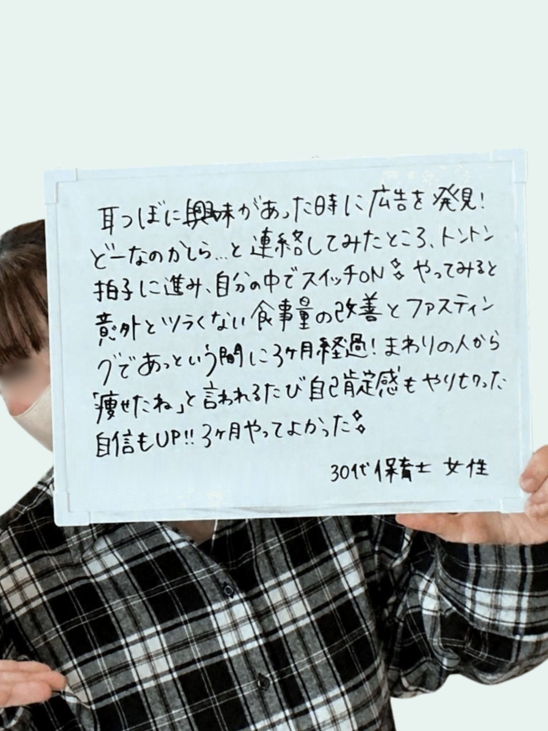 ゆーさん 目標ボード